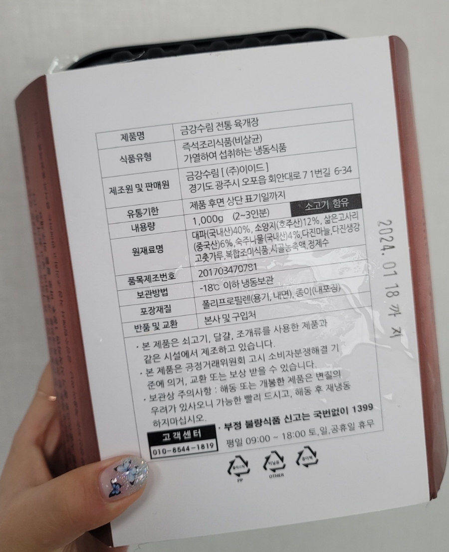 수림유통 이미지