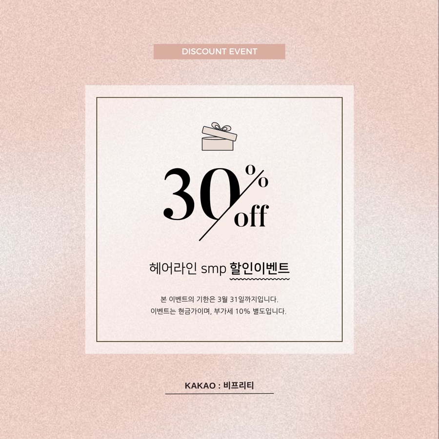 비프리티 이미지