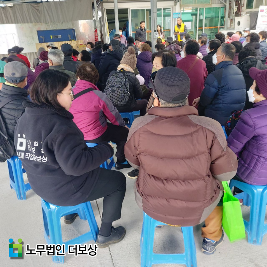 더보상서울북부지사 이미지