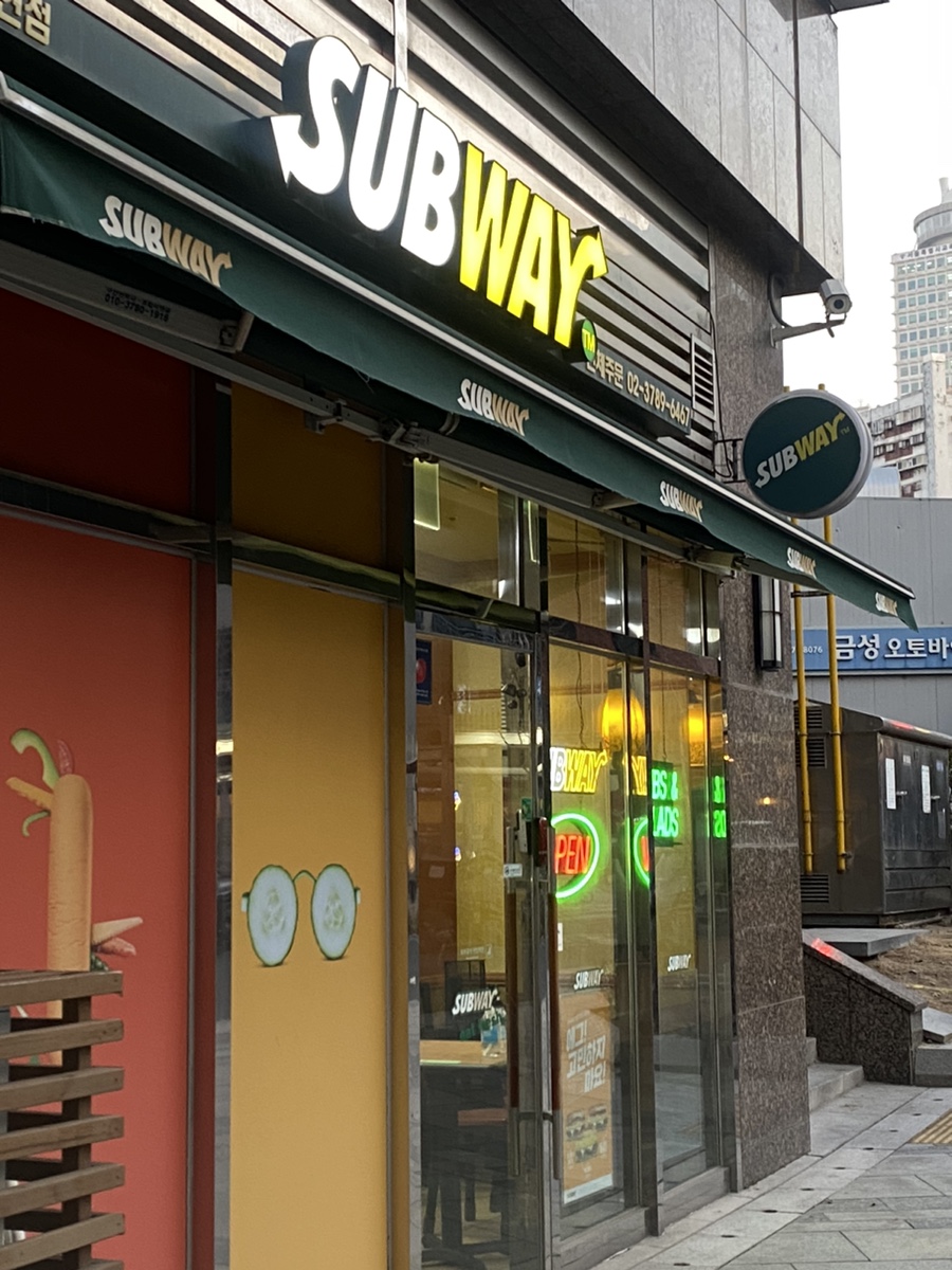 써브웨이회현점 이미지