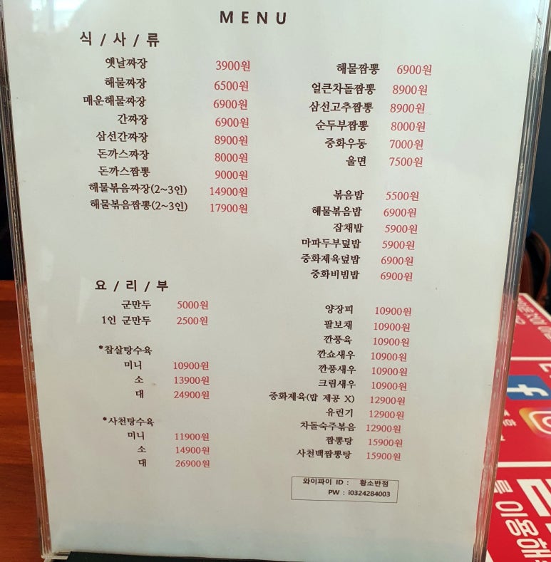 황소반점 이미지