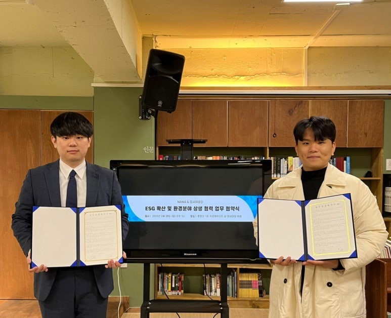 업사이클린 이미지