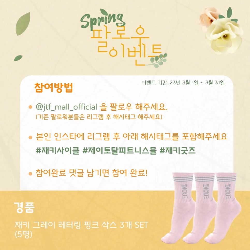 제이토탈휘트니스 이미지