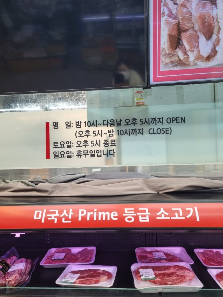 다농축산 이미지