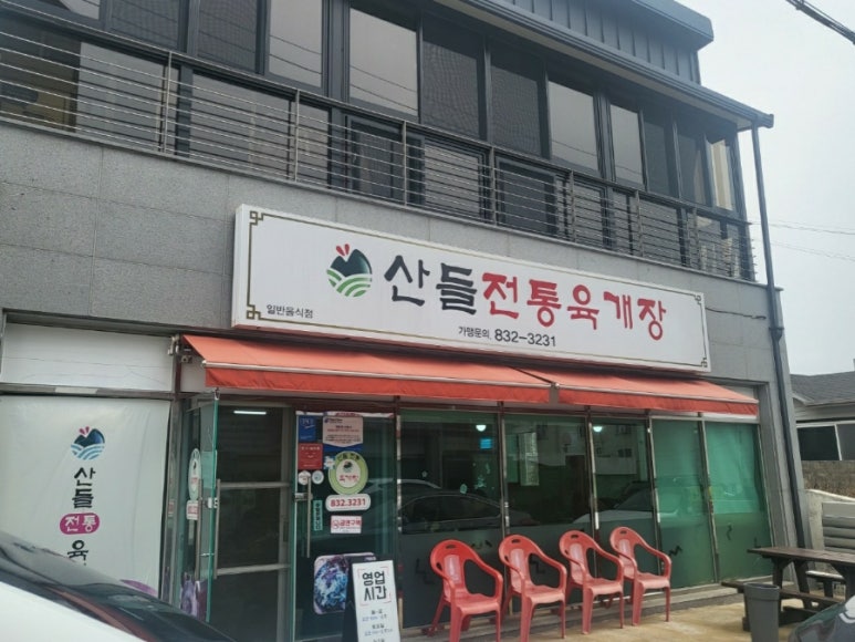 산들꼬마김밥 이미지