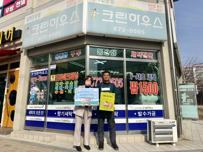 크린하우스백운 이미지