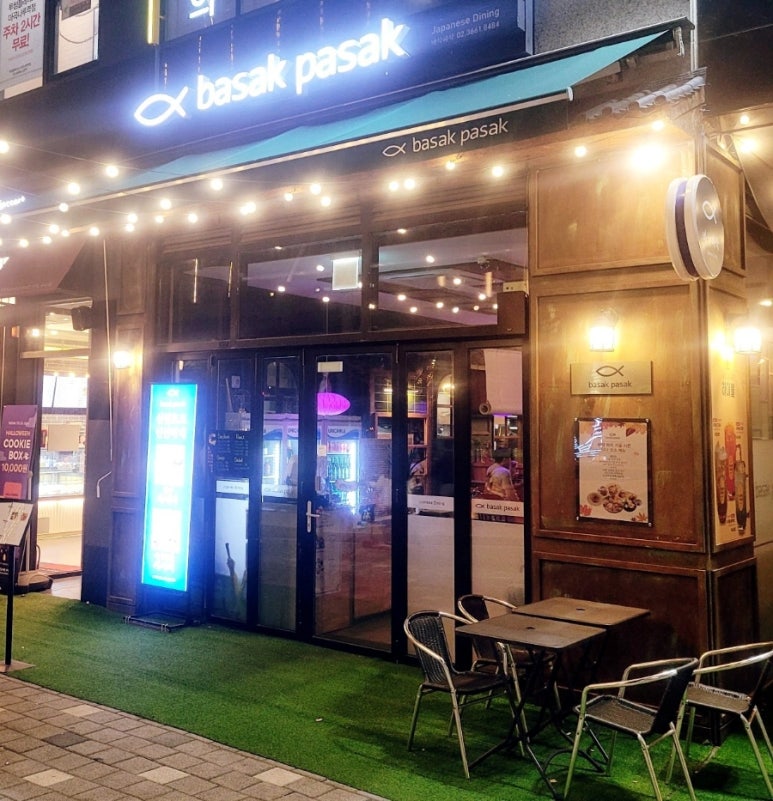 바삭파삭 이미지