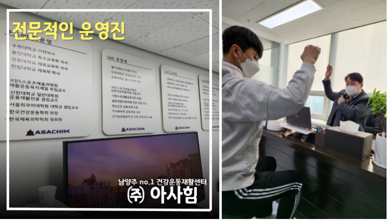 아사힘 이미지