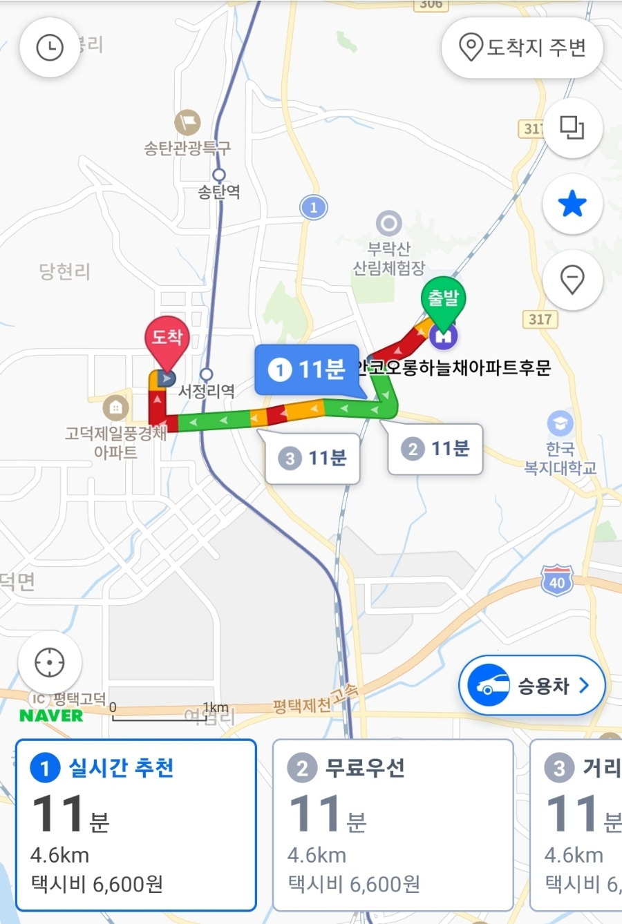 고덕다남한방병원 이미지