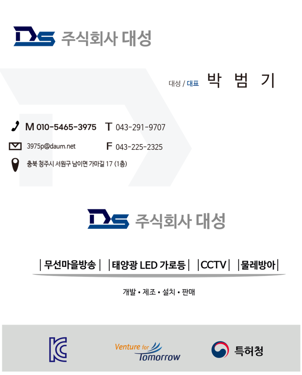 주식회사옥산 이미지
