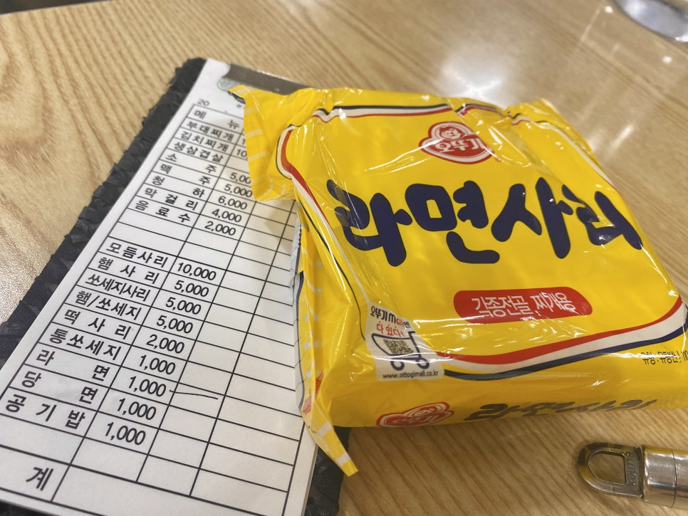 경원식당 이미지