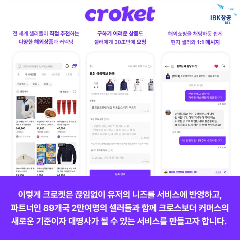 셀러니즈 이미지