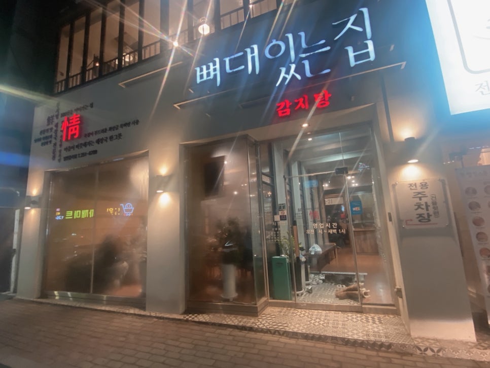 컴포즈커피전대후문점 이미지