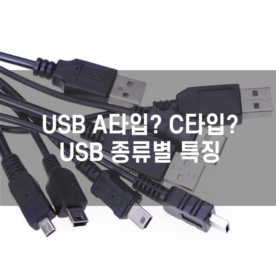 usb-a-c-2-0-3-0-3-1-3-2