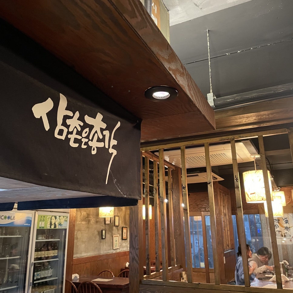 삼촌은총각 이미지