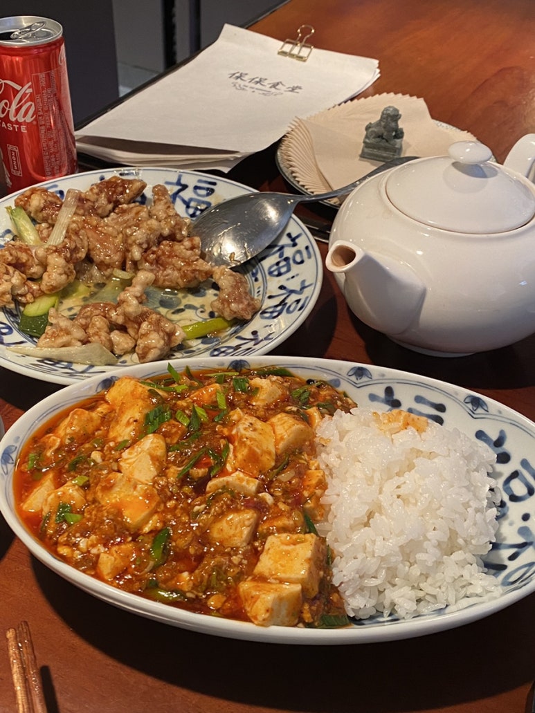 보보식당 이미지