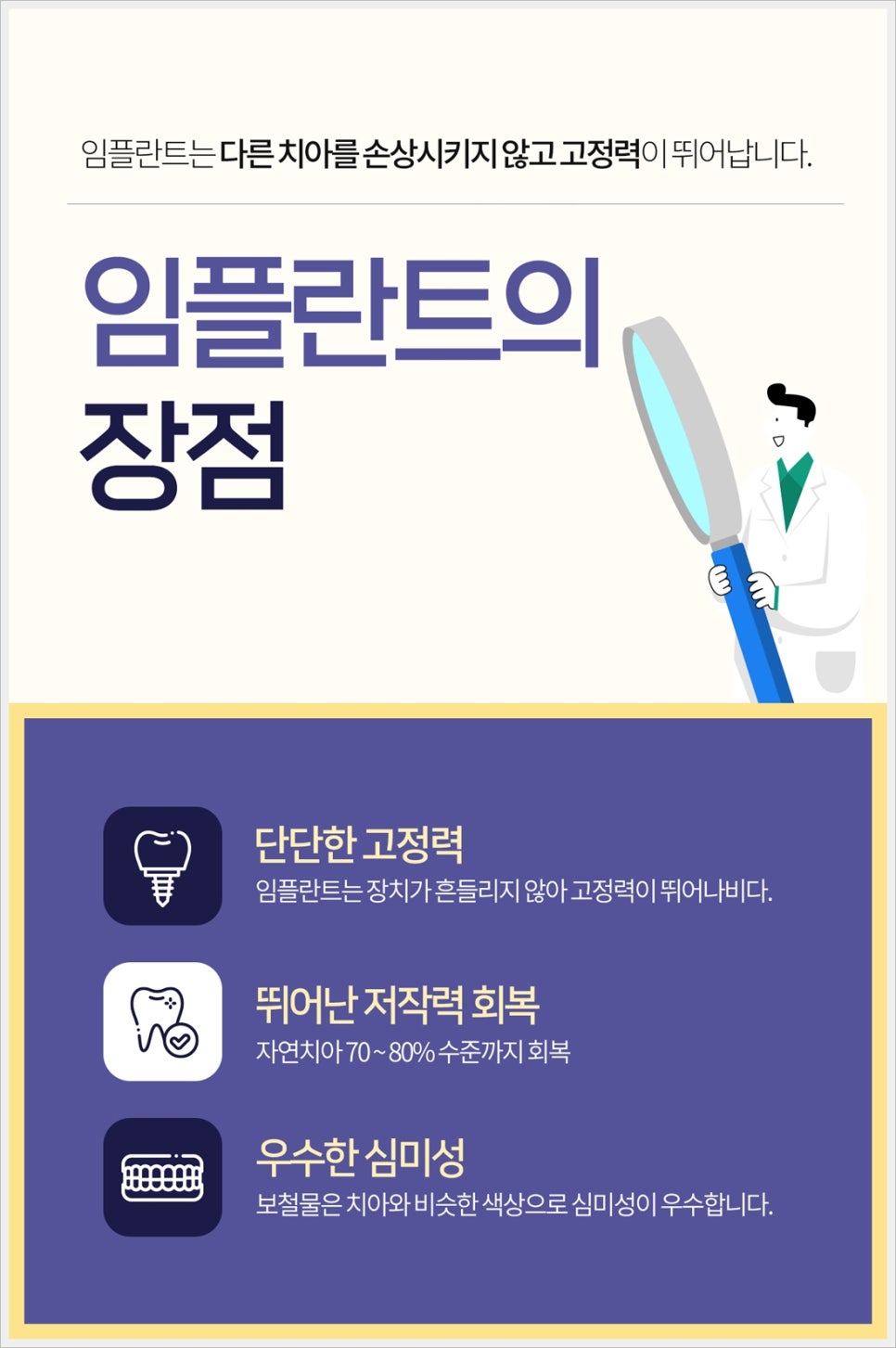 온빛치과의원 이미지