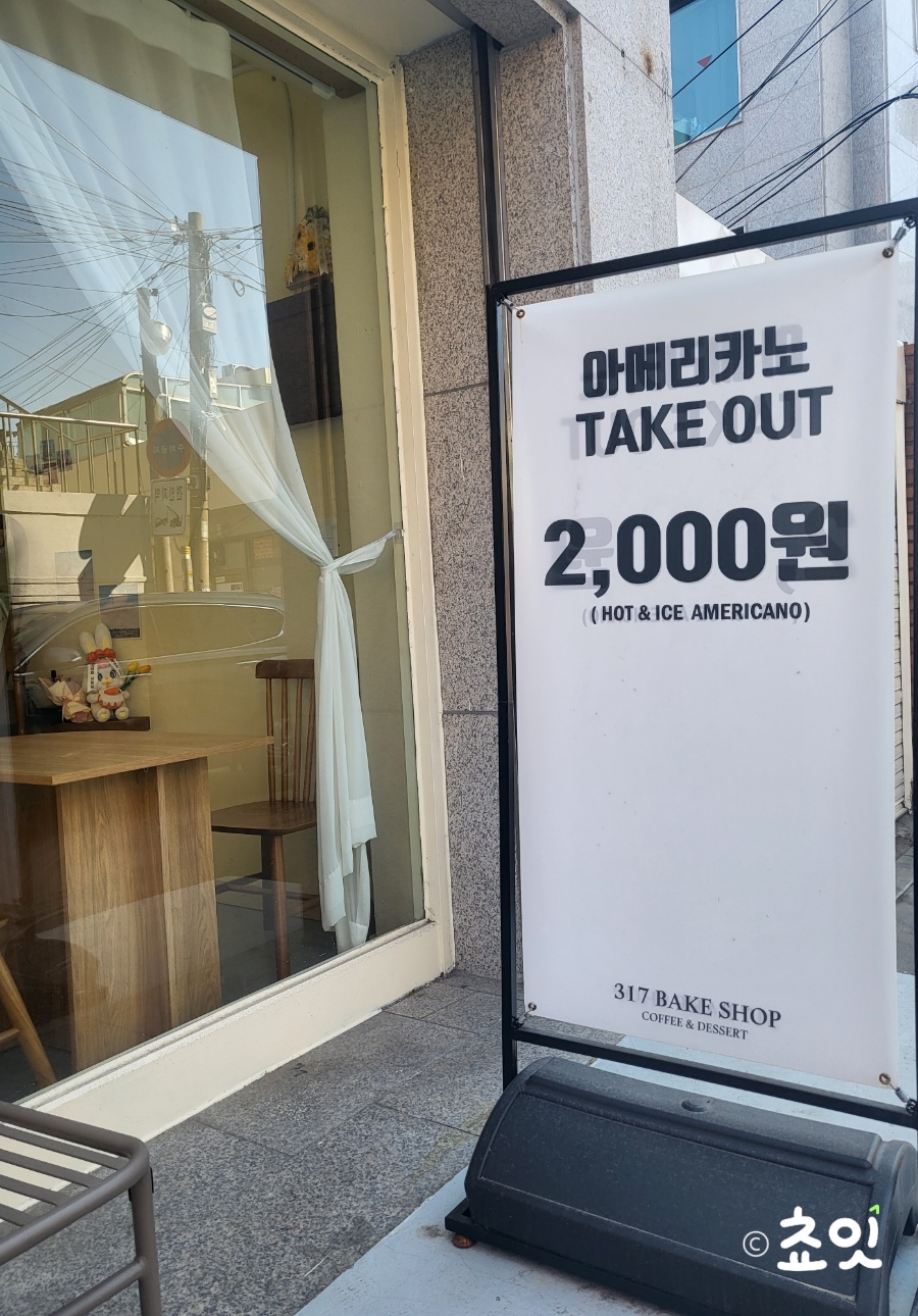 317베이크샵 이미지