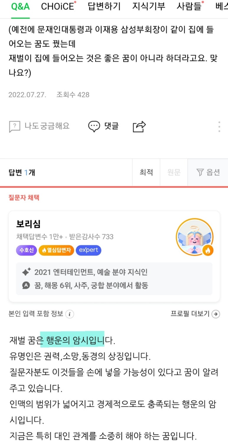 재드 이미지