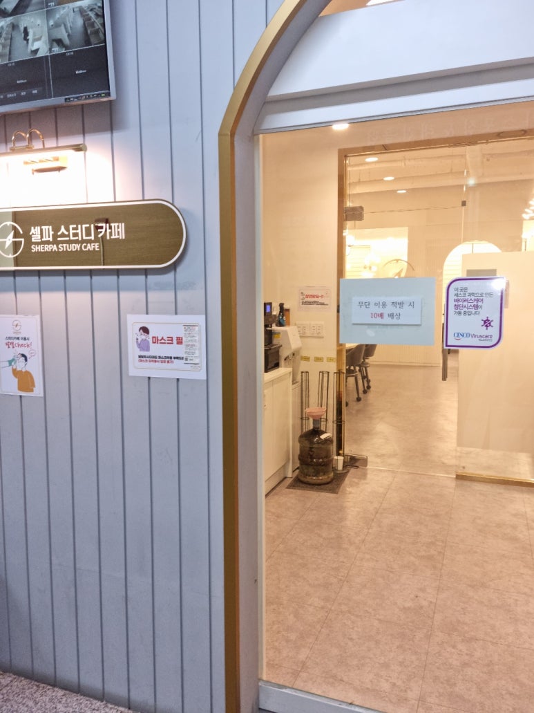 셀파스터디카페장곡점 이미지