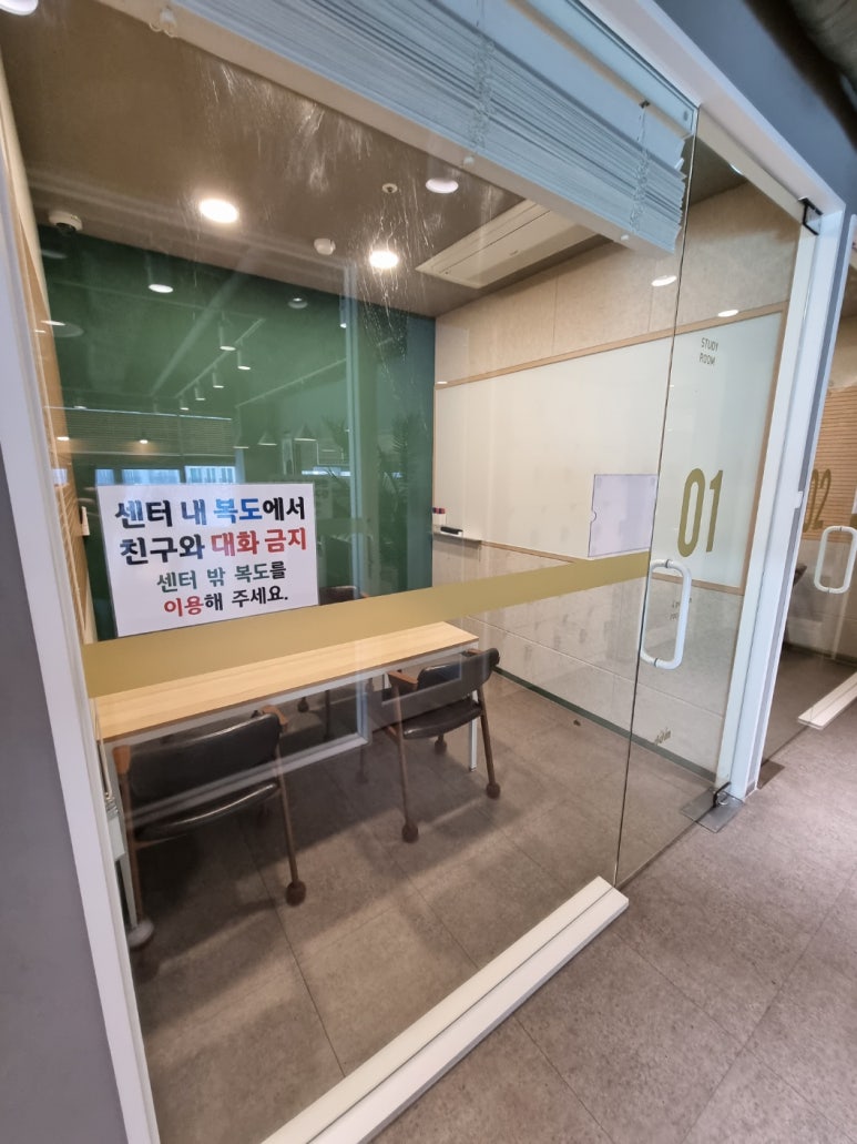 디딤스터디카페대구 이미지