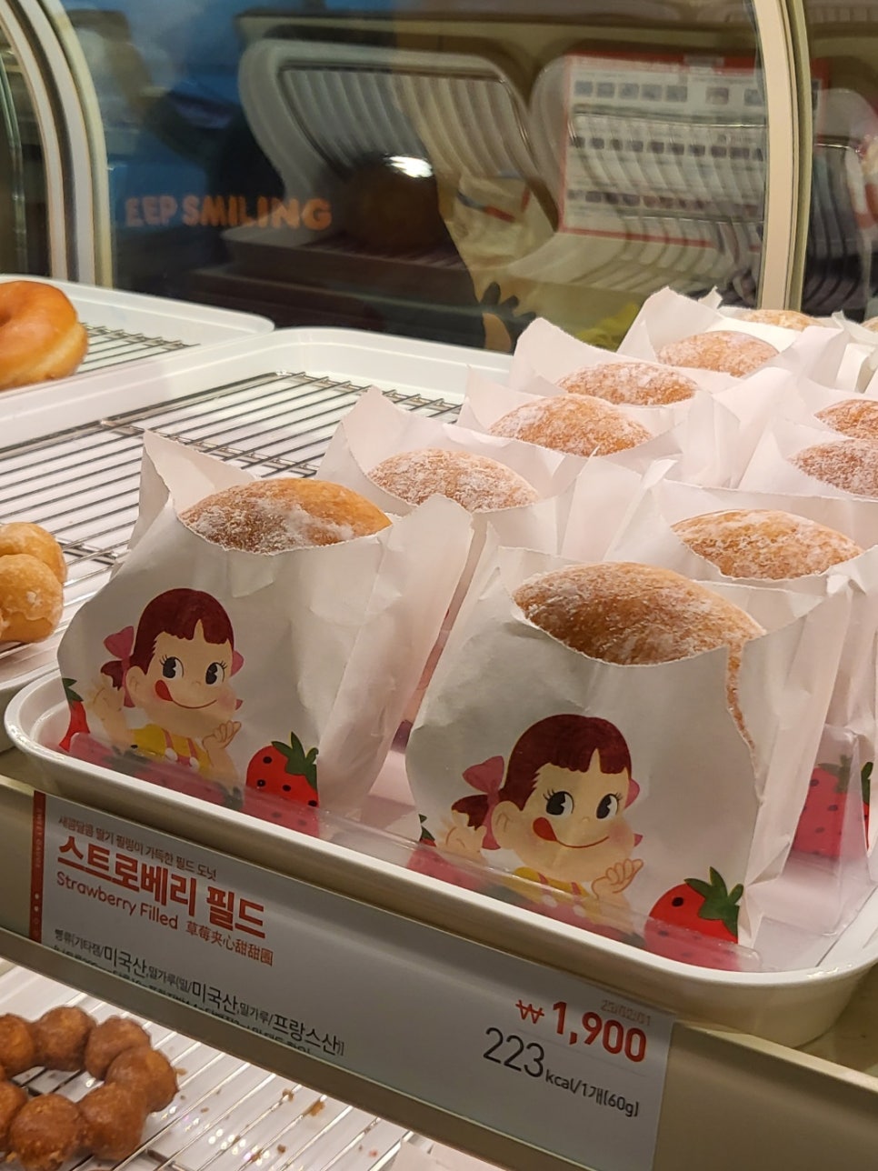 던킨안산 이미지