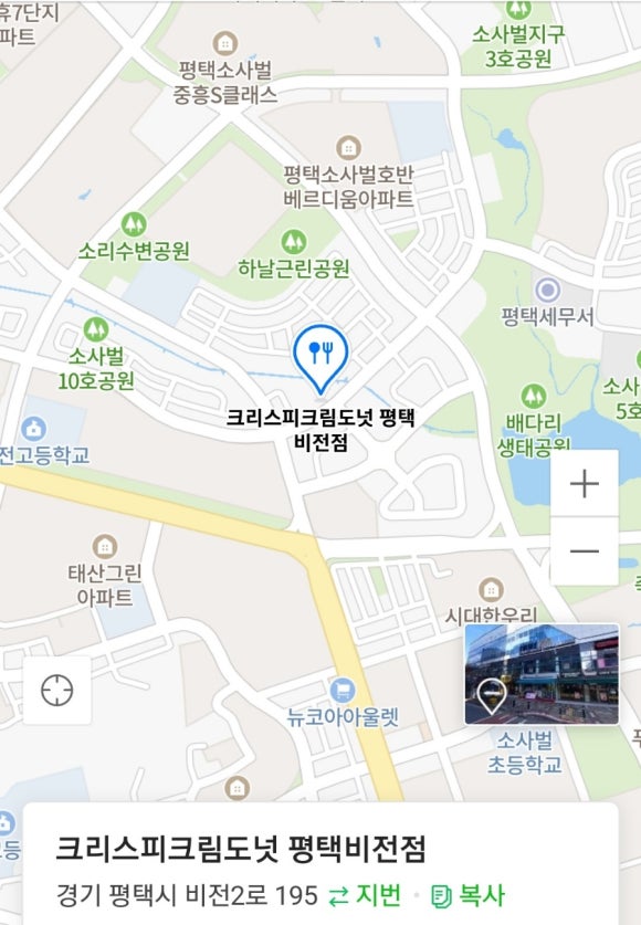 크리스피크림도넛평택비전점 이미지