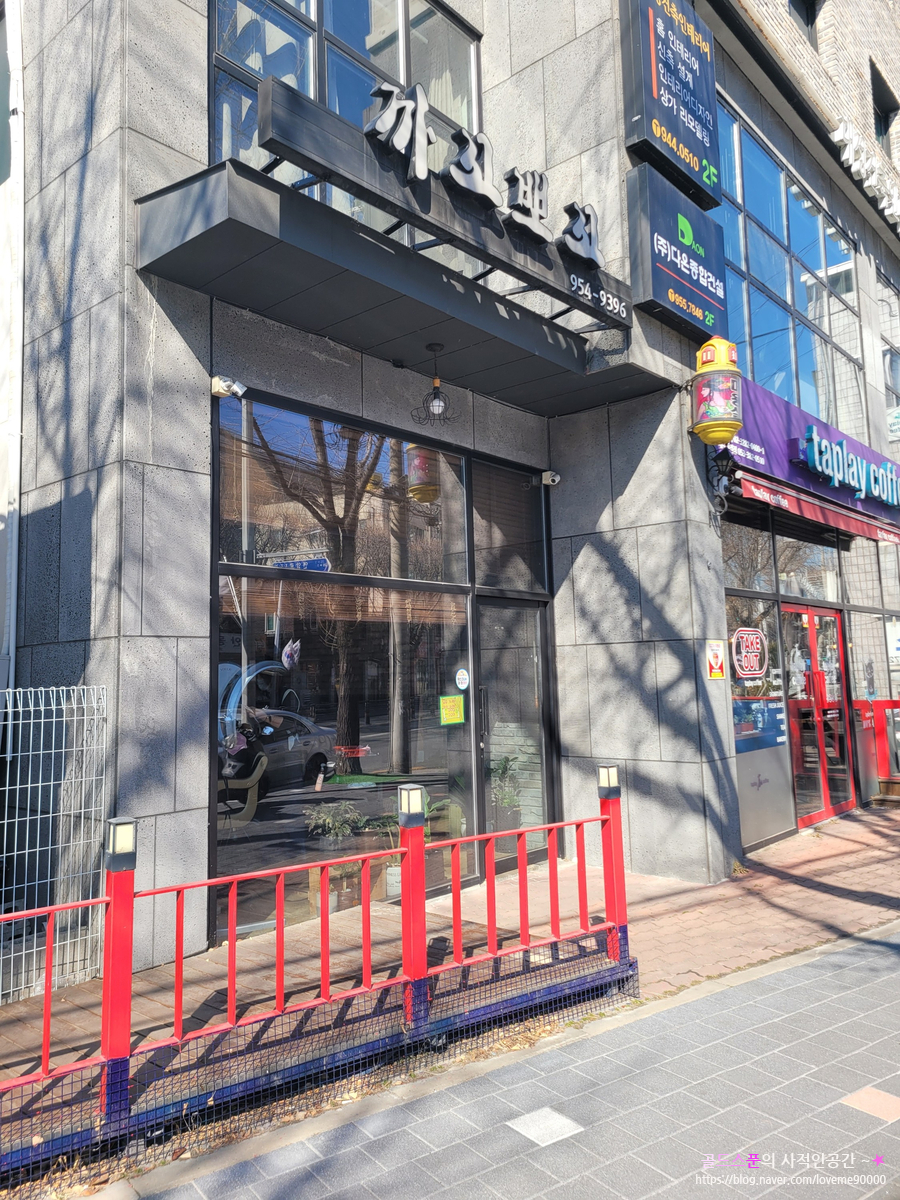 까꼬뽀꼬헤어 이미지