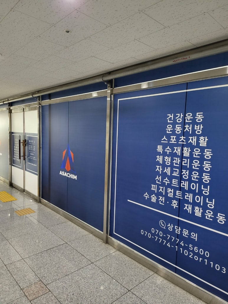 아사힘 이미지