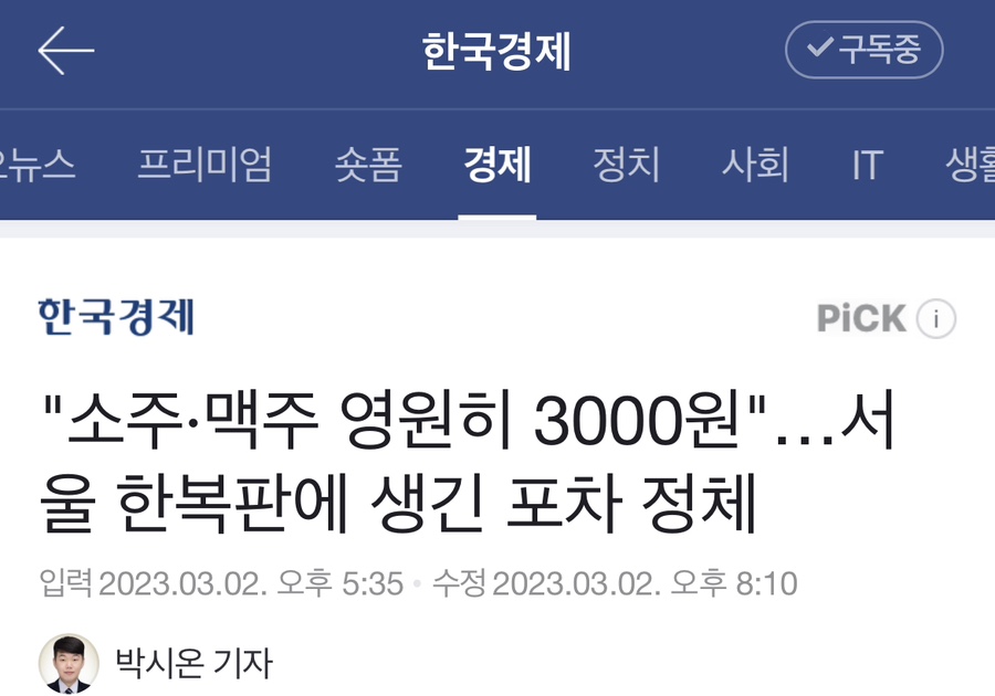 파라삐리포 이미지