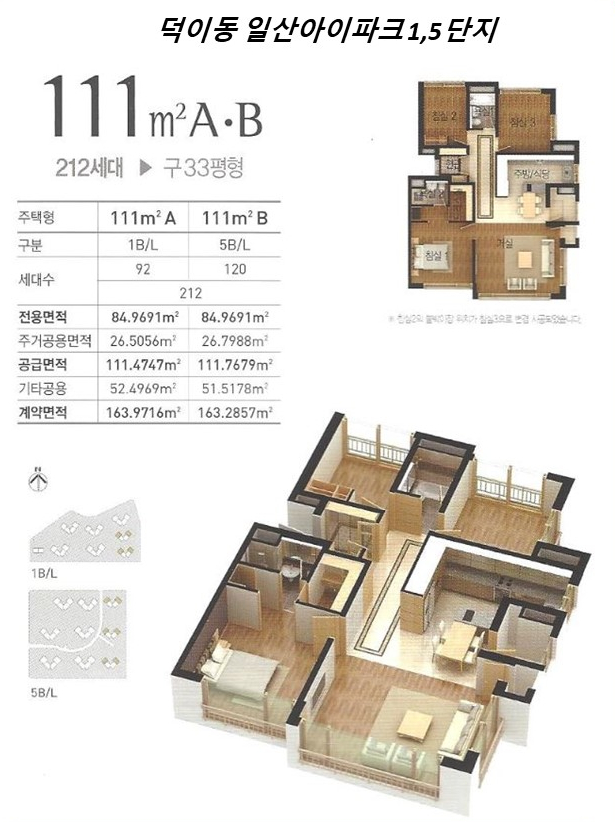 (주)하이파크 이미지