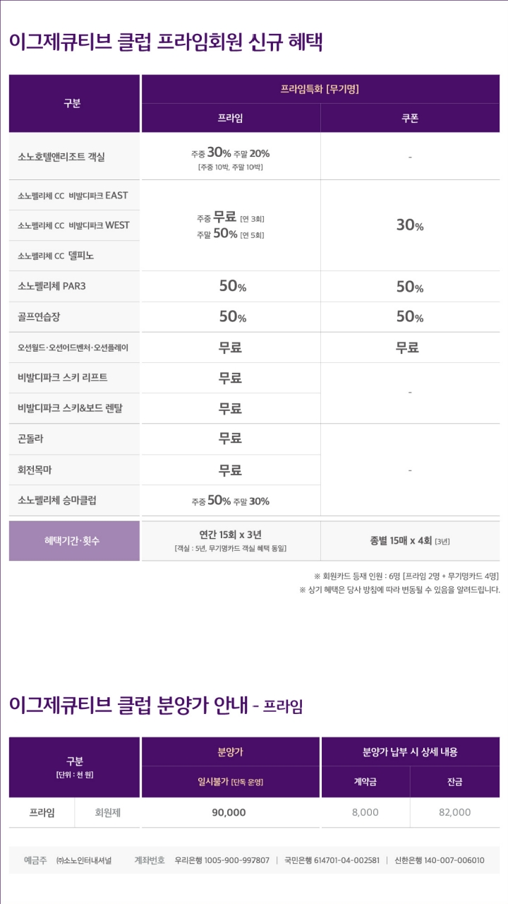 호텔오케이 이미지