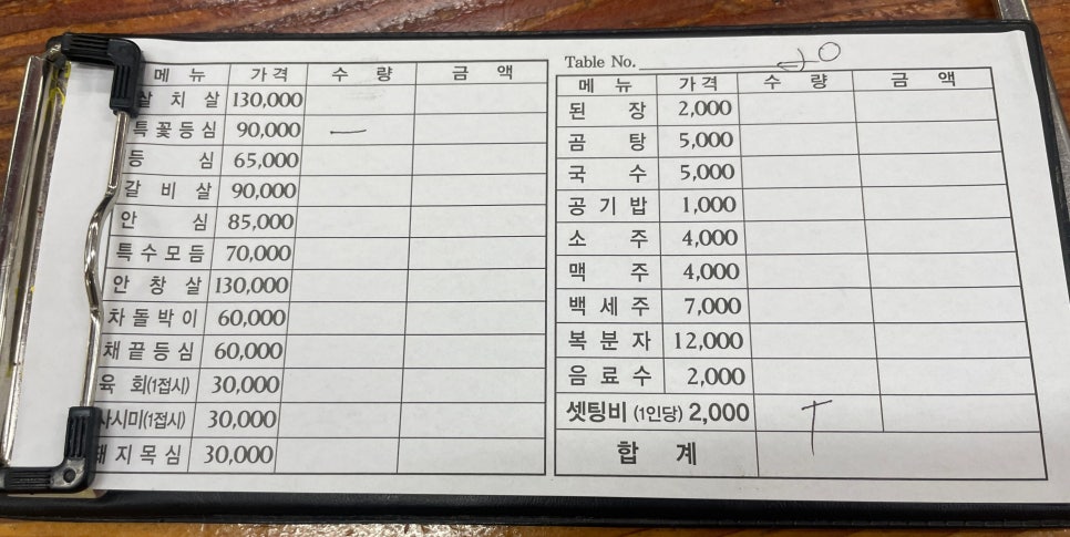 화정한우정육점 이미지