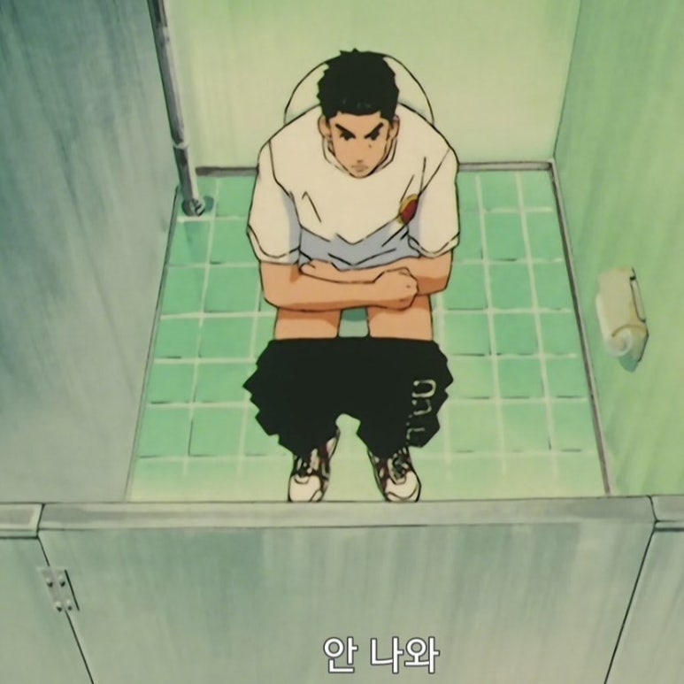 인생반점 이미지