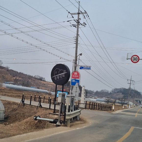 예산빵집 이미지