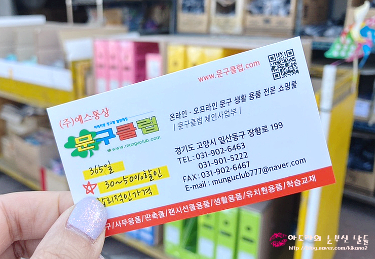 예스통상 이미지