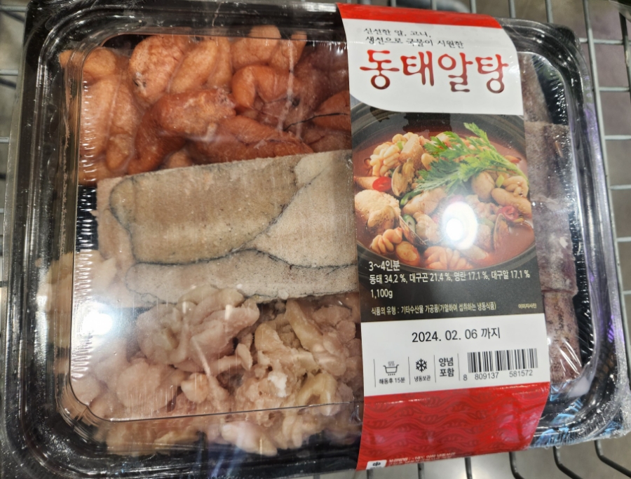 트레이더스 홀세일클럽 안산점 이미지