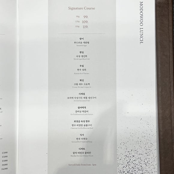 한우의 품격 이미지