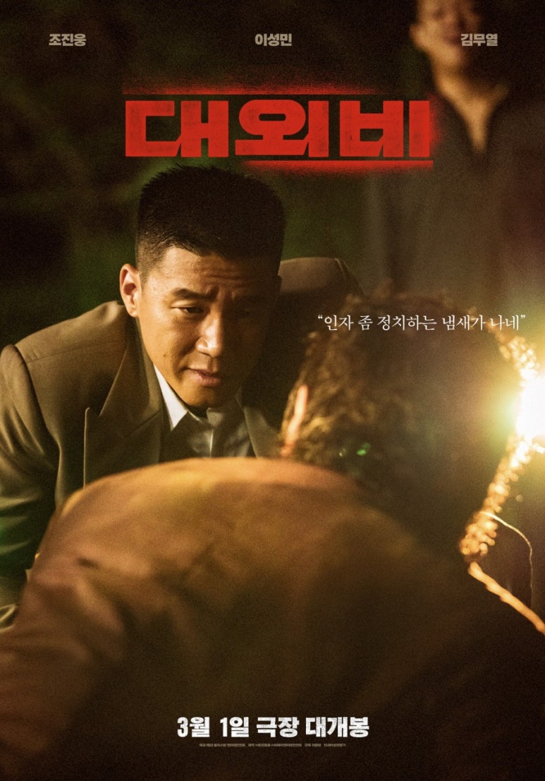 이성민필름 이미지
