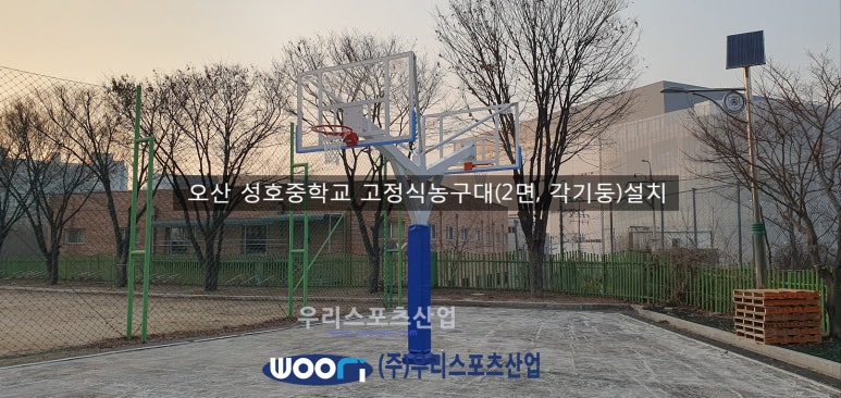 성호중학교 이미지