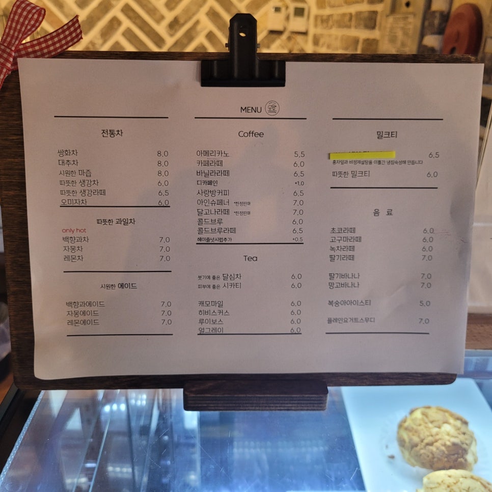 장성보드게임 이미지