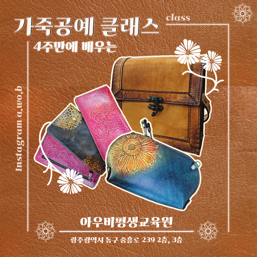 광주공예 이미지