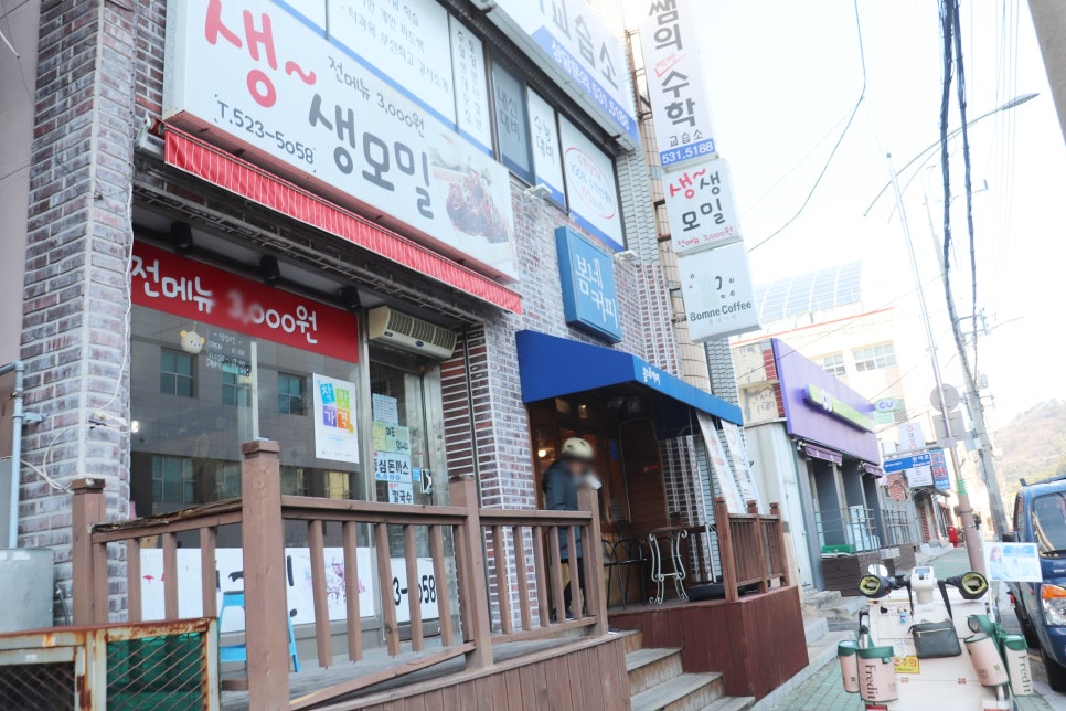 생생모밀 이미지
