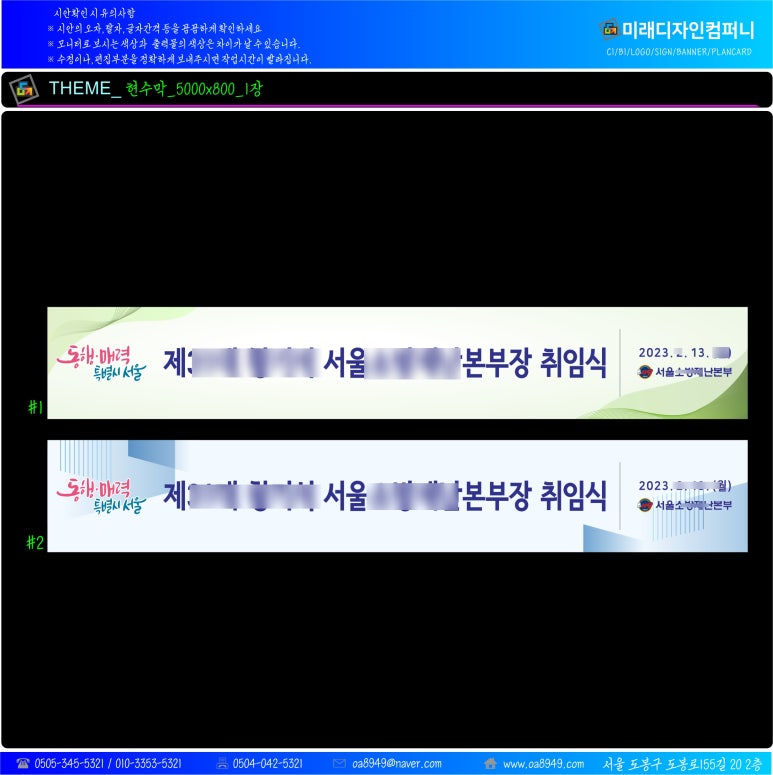 미래디자인 이미지