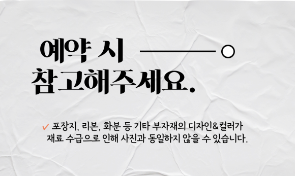 초이플라워 이미지
