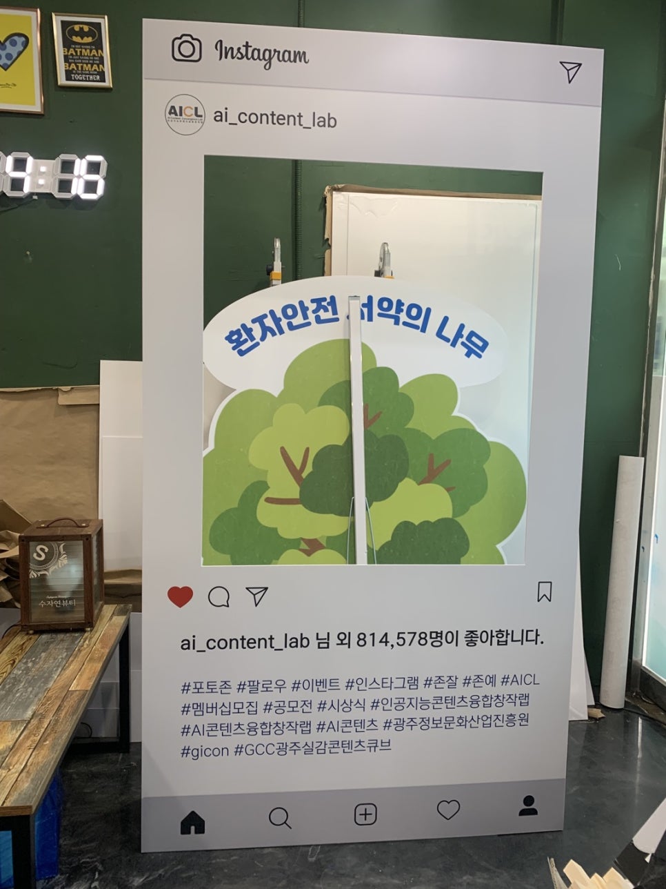 그린광고기획 이미지