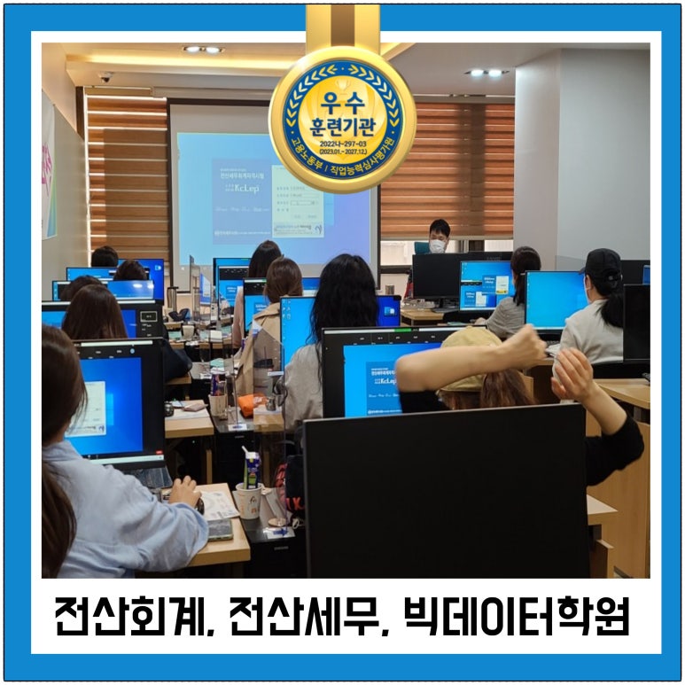미래전산 이미지