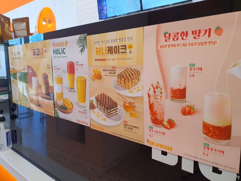 벤티프레소 가산에이원타워점 이미지