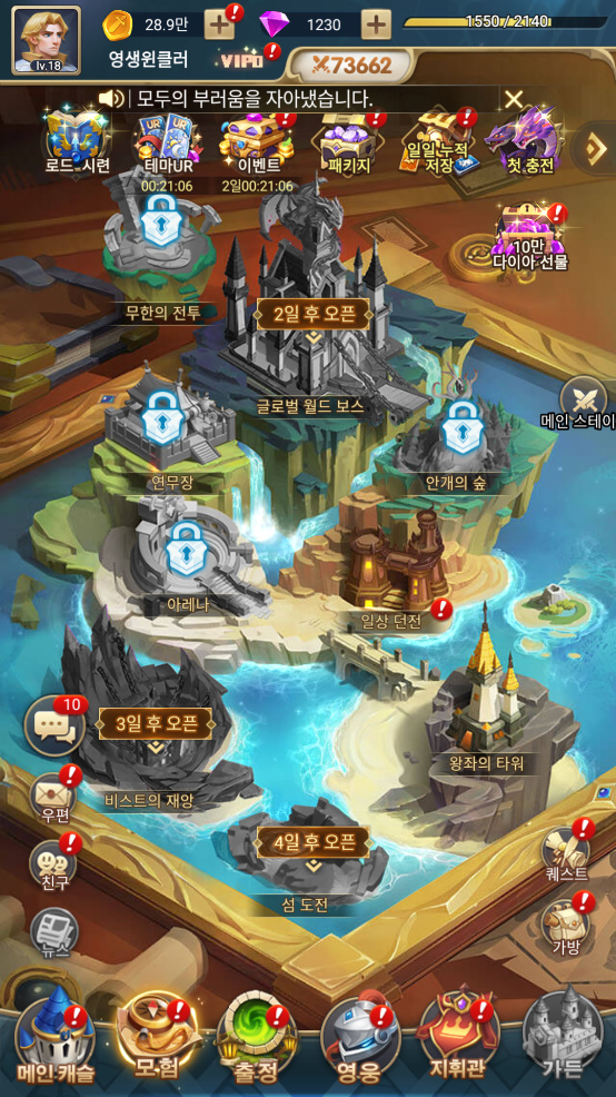 오트랜드 이미지