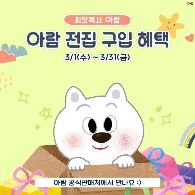 헤이북어린이서점 이미지